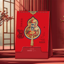 科力普 COLIPU 定制十四张福禄特种工艺台历 WB05 165*241mm 170本起订