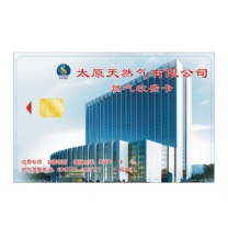 明泰 逻辑加密 IC 卡 燃气卡(抄表卡)