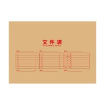 科力普 COLIPU 定制长盖档案袋 365*260*90mm 220克牛皮纸 专色印刷