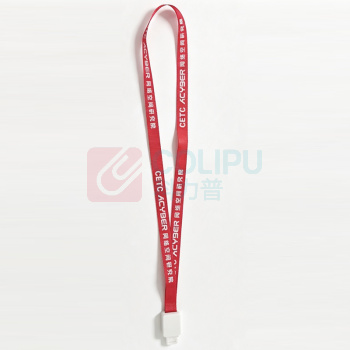 科力普 COLIPU 丝光卡绳 丝网印刷 1.5cm 300起订