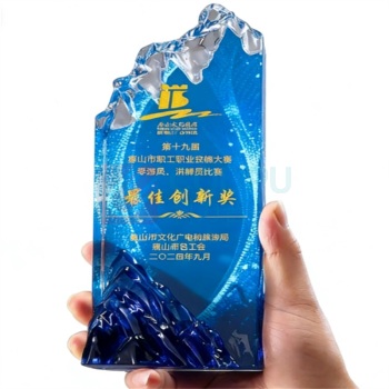 晨旭 创意新款冰山水晶奖杯 23*8*5.5cm 定制文字内容