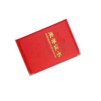 罗德力 荣誉证书 227mm*160mm 12K (ASC99315)
