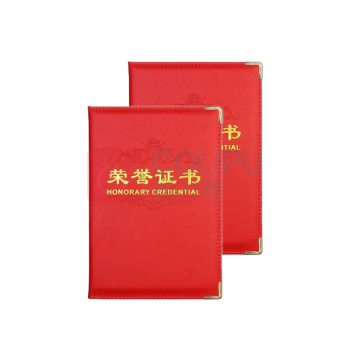 罗德力 荣誉证书 227mm*160mm 12K (ASC99315)