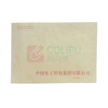 定制9号信封(常规) CLP 7022108 324*229MM (牛皮色) (起订量5000个)