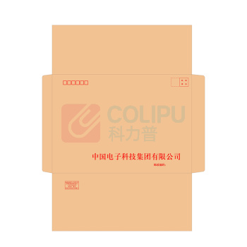 定制9号信封(常规) CLP 7022108 324*229MM (牛皮色) (起订量5000个)
