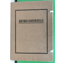 国产 无酸牛皮纸档案盒 6CM 定制款