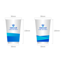 16盎司纸杯(三) 500ml 90mm×130mm×59mm 100个/组 (250g+18g PE淋膜,起订量100组)