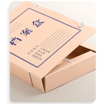 科力普 COLIPU 档案盒 310*220*50 (彩色印刷,680g进口牛皮纸),起订量500)
