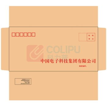 国产 定制 5号信封 CLP 8233359 220×110mm (120克纸,单色印刷。起订量1000)