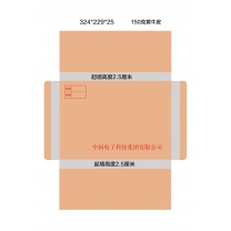 国产 定制9号密级信封 起墙2.5cm (牛皮) (数量5000)