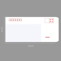科力普 COLIPU 白皮信封5号 220*110 (120克双胶纸, 封口处贴双面胶条)