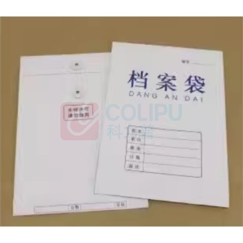 科力普 COLIPU 白皮纸档案袋 340*240*30mm (200克双胶纸,起墙3cm)