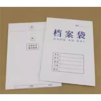科力普 COLIPU 白皮纸档案袋 340*240*30mm (200克双胶纸,起墙3cm)