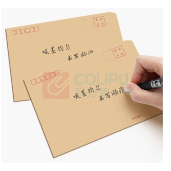 科力普 COLIPU 牛皮信封7号 229*162 (120克牛皮纸, 封口处贴双面胶条)
