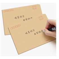 科力普 COLIPU 牛皮信封7号 229*162 (120克牛皮纸, 封口处贴双面胶条)