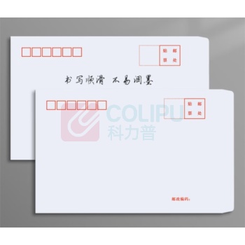 科力普 COLIPU 白皮信封7号 229*162 (120克双胶纸, 封口处贴双面胶条)