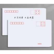 科力普 COLIPU 白皮信封7号 229*162 (120克双胶纸, 封口处贴双面胶条)