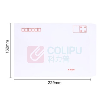 科力普 COLIPU 白皮信封7号 229*162 (120克双胶纸, 封口处贴双面胶条)