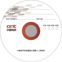 国产 定制光盘 CLP8409077 100张/筒 (起订量6000张)