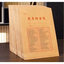 科力普 COLIPU 档案袋 A4 (牛皮色) (50个/组)