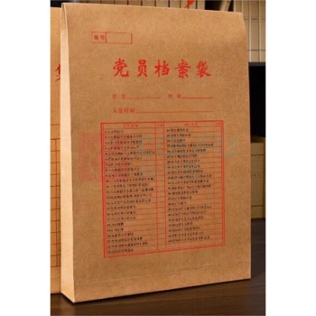 科力普 COLIPU 档案袋 A4 (牛皮色) (50个/组)