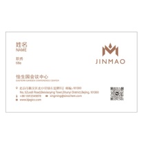 科力普 COLIPU 定制 名片(2盒) 86*54mm 2盒/组 (315g纸 怡生园会议中心)