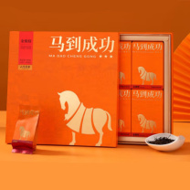 八马茶叶 定制LOGO金骏眉 马到成功礼盒装 192g