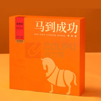 八马茶叶 定制LOGO金骏眉 马到成功礼盒装 192g