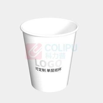 定制8盎司单层纸杯 270ml/尺寸:80*56*94mm 材质:单层300g淋膜18g/10万个起定制