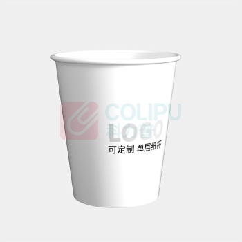定制8盎司单层纸杯 270ml/尺寸:80*56*94mm 材质:单层300g淋膜18g/10万个起定制