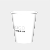 定制9盎司单层纸杯 250ml/尺寸:75*53*88mm 材质:单层230g淋膜18g/10万个起定制