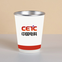 国产 定制一次性纸杯(带茶叶)8欧中空杯 CLP 6839169 20个/袋 280ml (精品茶叶:大红袍、毛尖)