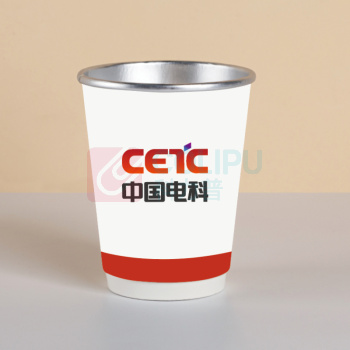 国产 定制一次性纸杯(带茶叶)8欧中空杯 CLP 6839169 20个/袋 280ml (精品茶叶:大红袍、毛尖)