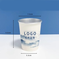 国产 定制铝箔纸杯 270ml 7.5*9.5*5.3cm