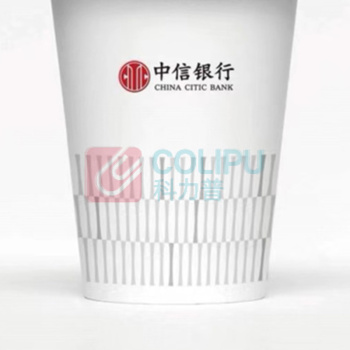定制 一次性260g纸杯 7盎司200ml 72*50*77mm