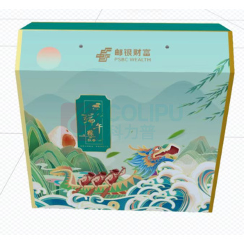 国产 端午定制礼盒 天堂伞+焦众冰袖 +哈尔斯水杯