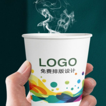 名汇 定制图案一次性加厚纸杯 9盎司300克