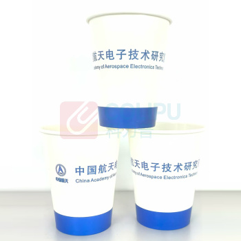 科力普 COLIPU 一次性纸杯 10盎司 (起订量10000个)