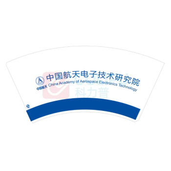 科力普 COLIPU 一次性纸杯 10盎司 (起订量10000个)