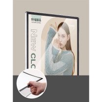 聚远 磁吸电梯广告框铝合金边框宣传栏画框定制 50*70mm