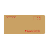 5号信封5号DL牛皮纸信封 220*110mm,120克牛皮纸,四色印刷