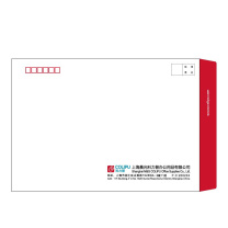 9号起墙信封9号信封320*230mm,140克牛皮纸,四色印刷
