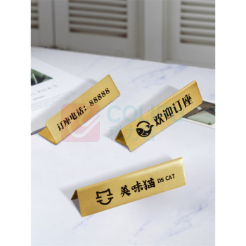 瑞林轩 黄铜展示牌 车模 定制款