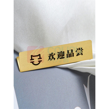 瑞林轩 黄铜展示牌 掼蛋扑克 定制款