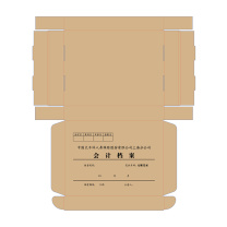 定制太保会计档案飞机盒 31.5*23.5*4.5cm 起订量3000个