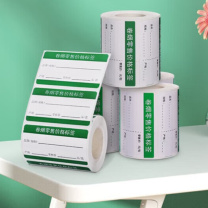 国产 标签打印纸定制 gc-ry01 54mm*30mm*300张/卷