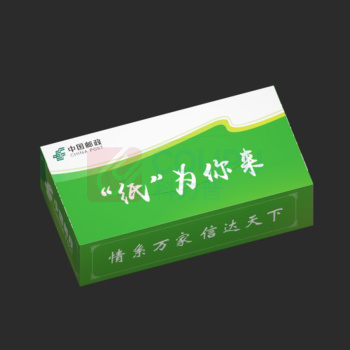 国产 抽纸盒 CZ02