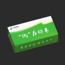 国产 抽纸盒 CZ02