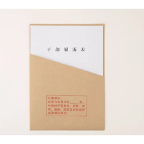 国安 定制A4斜口L型140g牛皮纸封套文件夹 215mm*305mm*10mm
