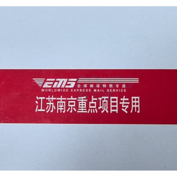 国产 定制胶带 环保 40cm*91m 红色 江苏南京重点项目专用